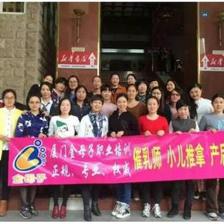 2016金母子交流会“催乳师是如何炼成的”免费参加