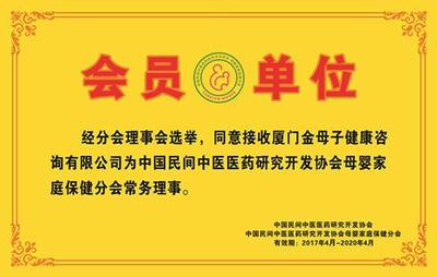 实拍催乳师是怎么培训的?厦门金母子告诉你答案