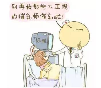这…是什么操作?产妇急性乳腺炎,催乳师竟将一根缝衣针刺入其乳腺内…