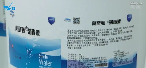 厦企积极恢复产能 保障日用防护及消杀用品市场供应
